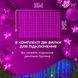 Гирлянда штора светодиодная GarlandoPro 200LED Роса 3х3м 8 режимов 10 нитей гирлянда роса на ёлке 173305ML 1958748472 фото 5