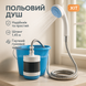 Душ акумуляторний туристичний портативний похідний мобільний душ Portable Outdoor Shower 726tsy3a7 фото 1