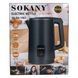 Электрочайник с автоматическим отключением 2.5 л Sokany дисковый бытовой 1500 Вт SK-SH-1061 SK-SH-1061 фото 8