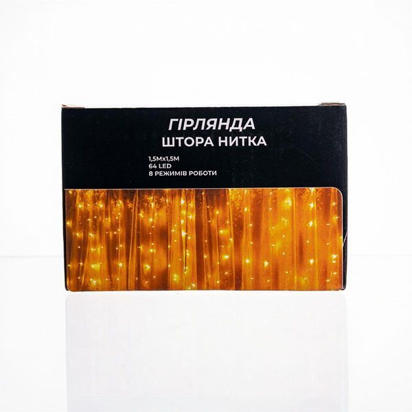Новогодняя гирлянда штора 1,5х1,5 м 64 LED комнатная гирлянда белый провод Жёлтый свет ZWM1564LEDY ZWM1564LEDY фото