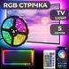 Светодиодная лента c пультом GarlandoPro TVLIGHTRGB водостойкая 150 LED 5m подсветка в комнату 1961185730 фото 1