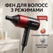 Фен ViLgrand VHD-1815FI Red 1800Вт 31wvav1b54 фото 1