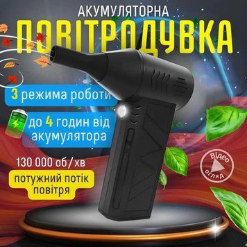 Ручний акумуляторний міні-турбовентилятор, компресор, Автомобільний турбовентилятор для видалення пилу 13n72xo5 фото