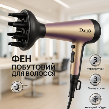 Фен DARIO DHD9222 Gold 2200Вт a7w53w53 фото
