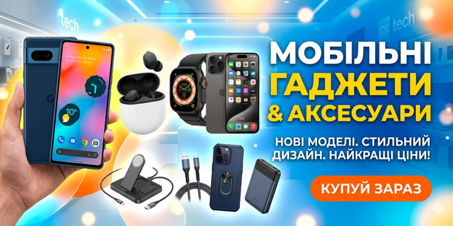 Мобі