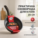 Сковорода Con Brio CB-2026 Eco Granite Premium 20 см, Сковорода для дому якісна. Колір: сірий gs24z6231so фото 1