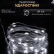 Гирлянда роса 10 метров USB на 100 led светодиодов капля белый провод белая USB100L10MWW USB100L10MWW фото 2